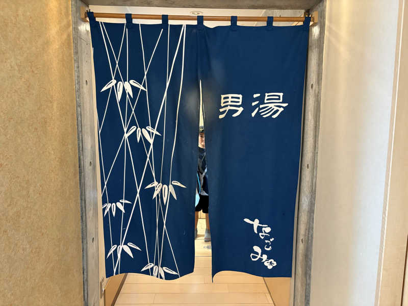 メンディーさんの札幌あいの里温泉なごみのサ活写真