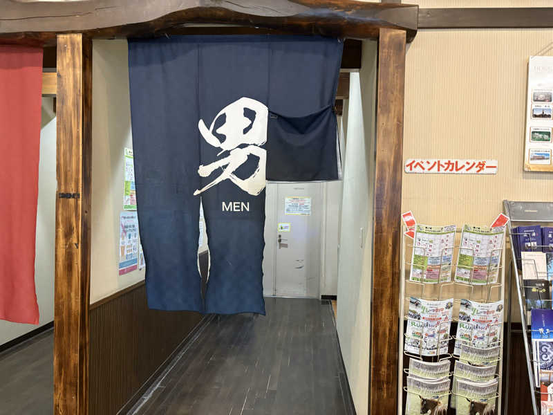 メンディーさんの苗穂駅前温泉 蔵ノ湯のサ活写真