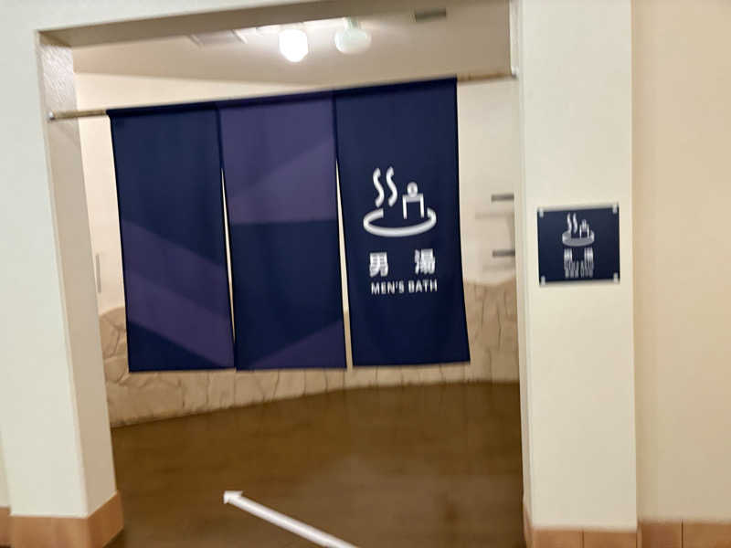 メンディーさんのシャトレーゼ ガトーキングダム札幌のサ活写真
