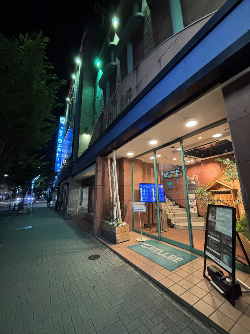 ドラゴンオオツさんのウェルビー栄のサ活写真