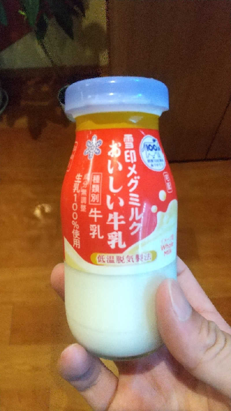 いっちーさんの京王高尾山温泉 極楽湯のサ活写真