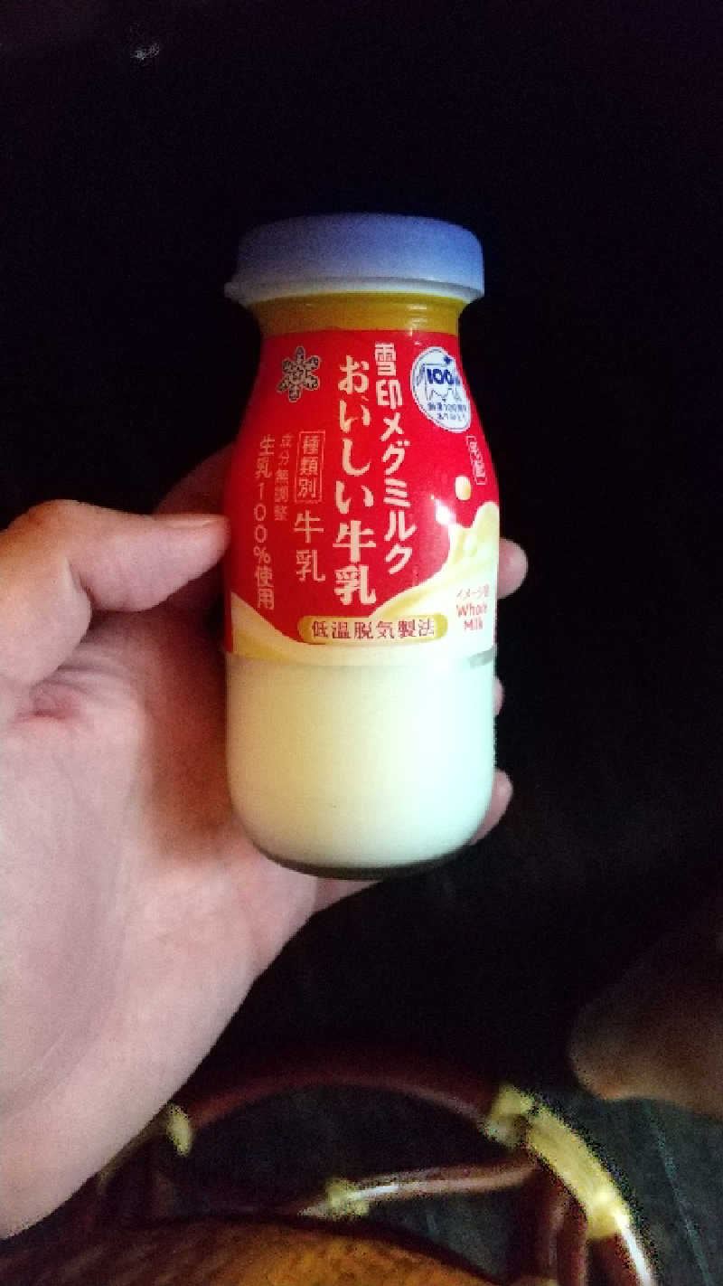 いっちーさんのRAKU SPA Station 府中のサ活写真