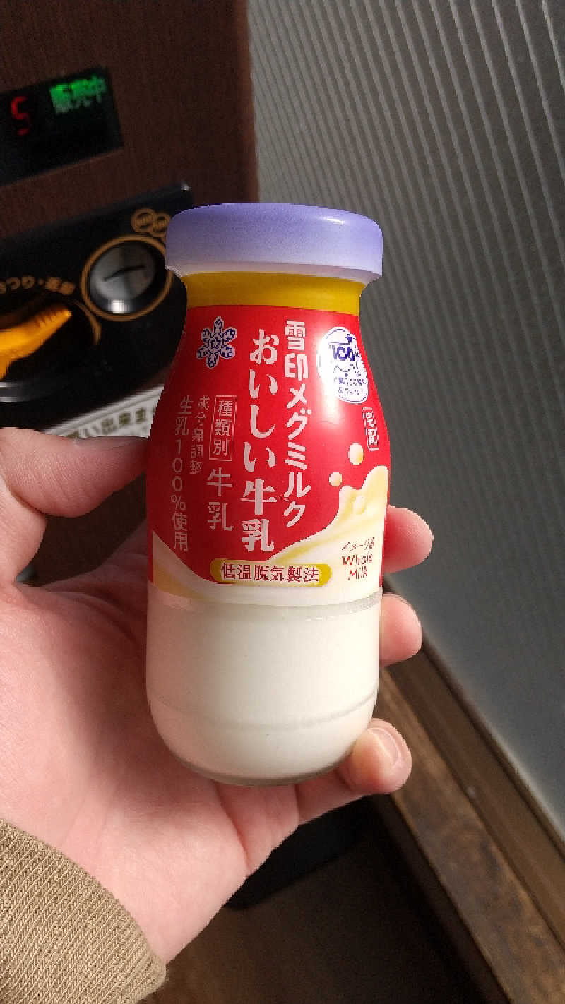 いっちーさんの極楽湯 多摩センター店のサ活写真