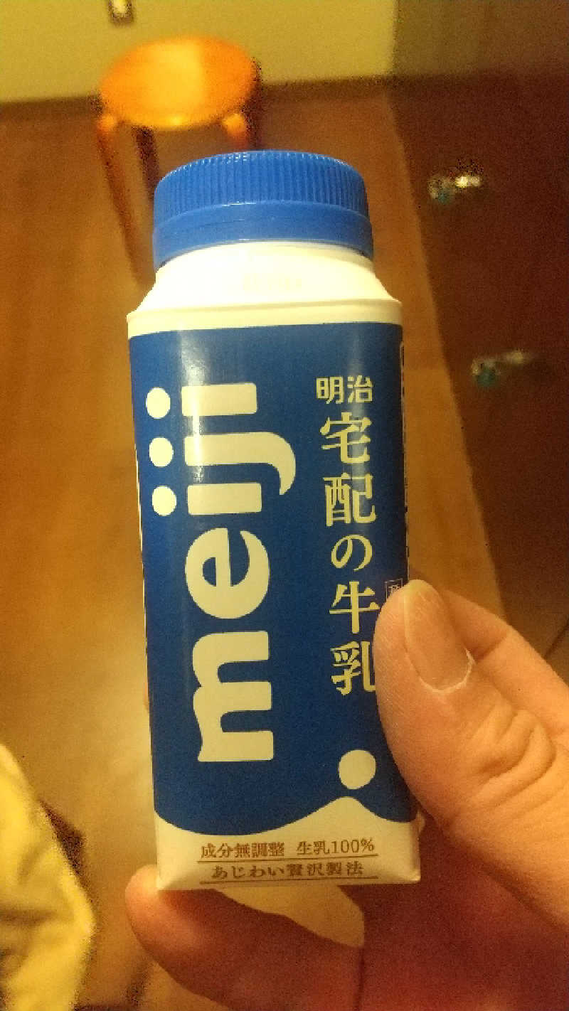 いっちーさんのOYUGIWA海老名のサ活写真