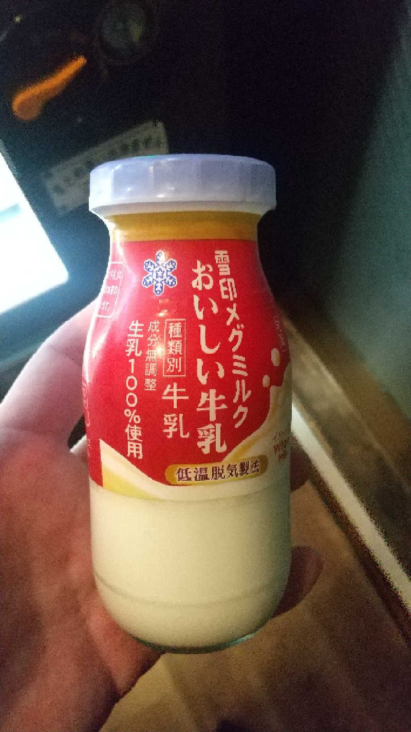 いっちーさんの極楽湯 多摩センター店のサ活写真