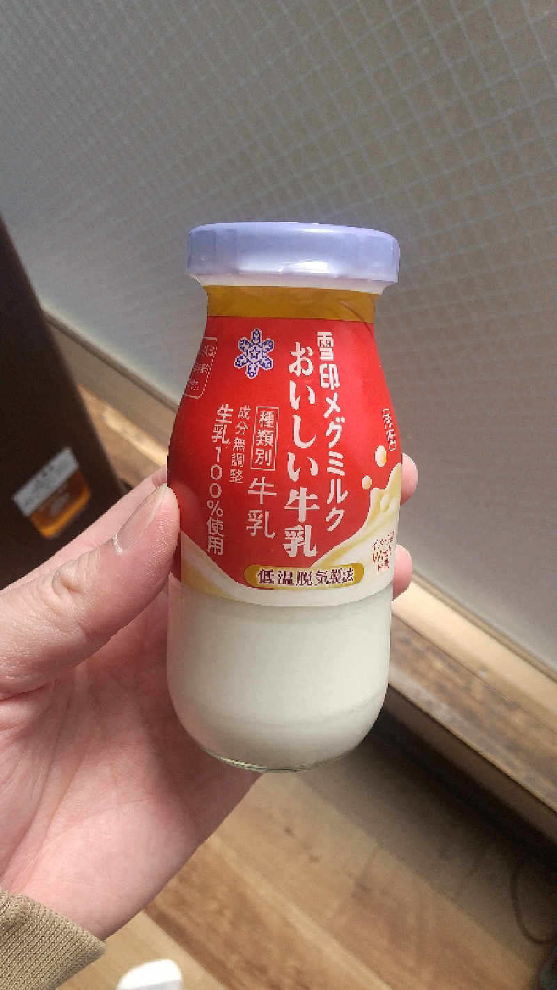 いっちーさんの極楽湯 多摩センター店のサ活写真