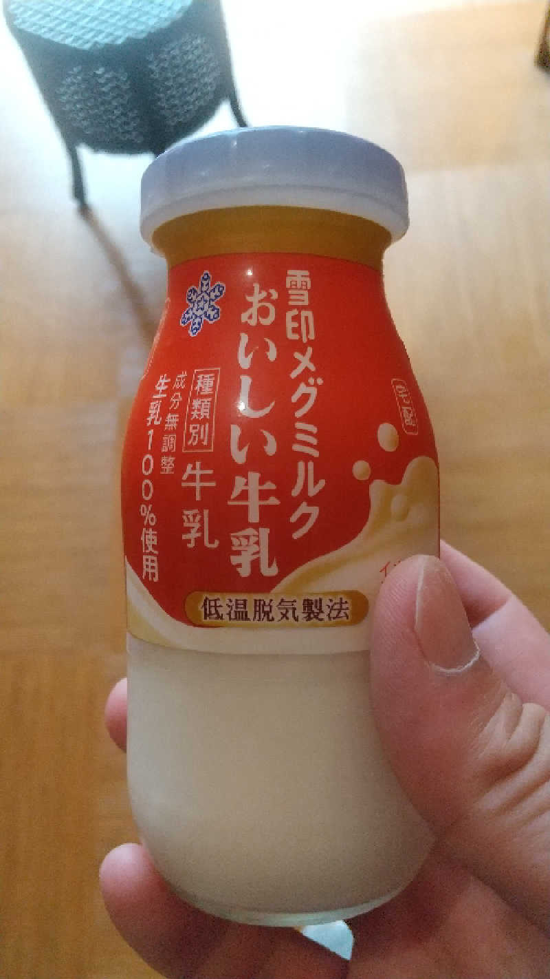 いっちーさんのさがみ湖温泉 うるりのサ活写真