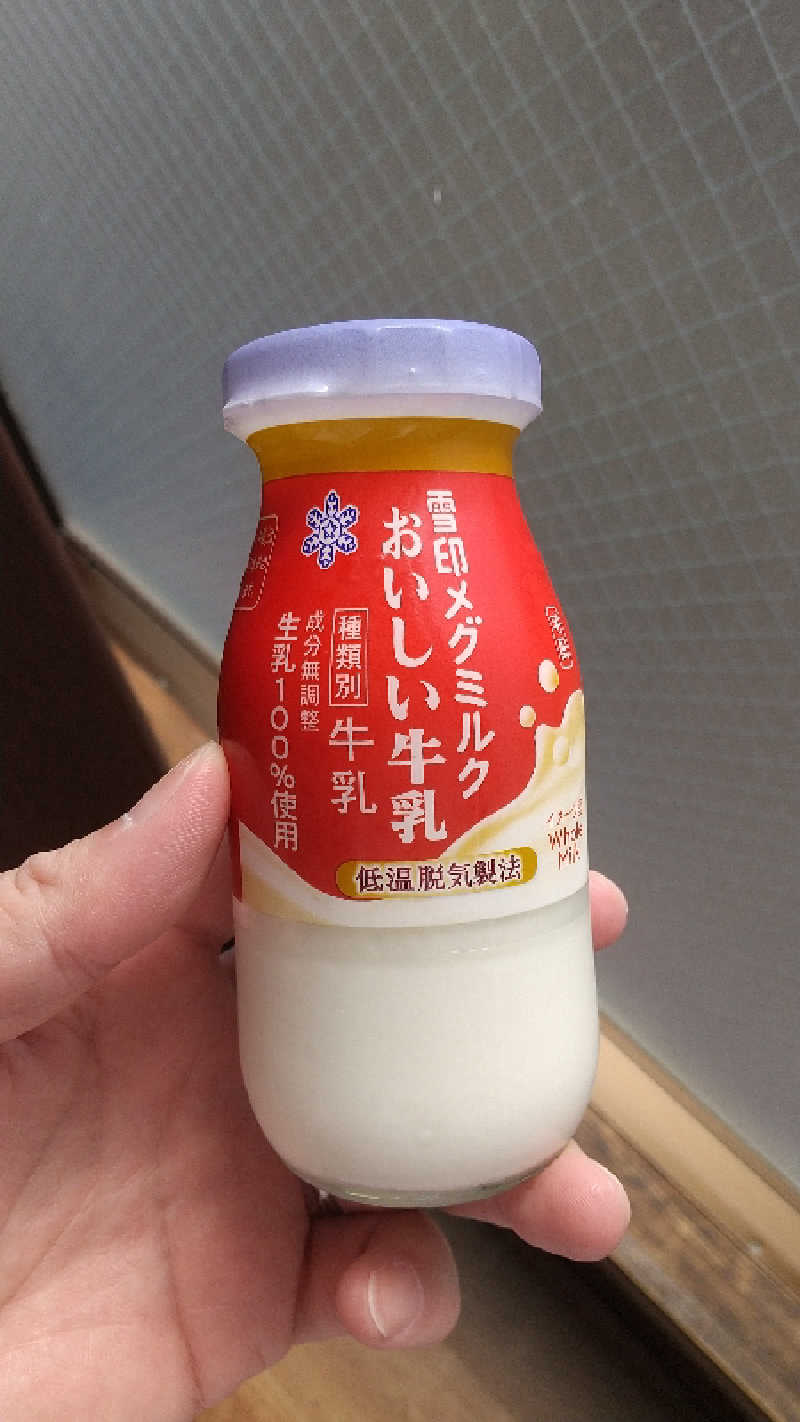 いっちーさんの極楽湯 多摩センター店のサ活写真