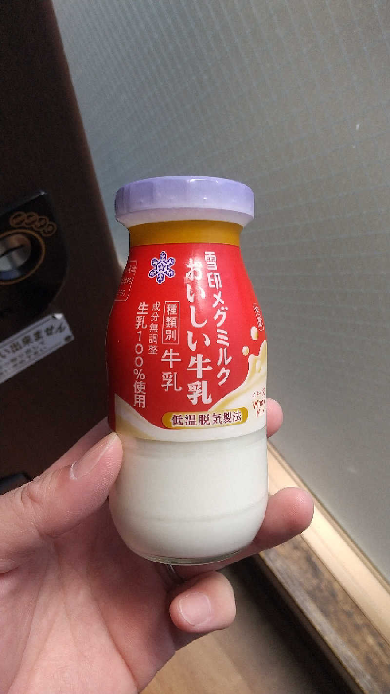 いっちーさんの極楽湯 多摩センター店のサ活写真