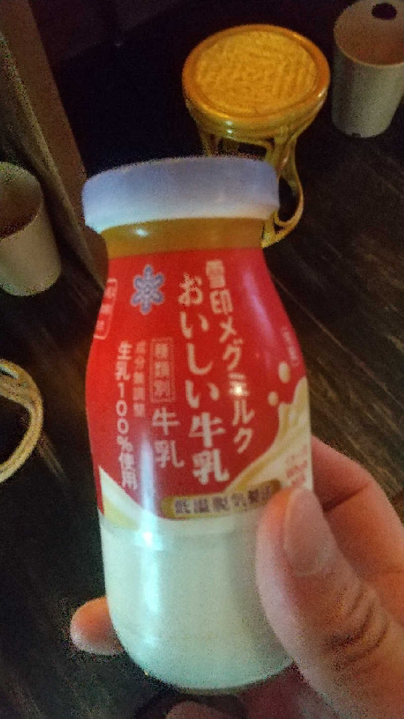 いっちーさんのRAKU SPA Station 府中のサ活写真