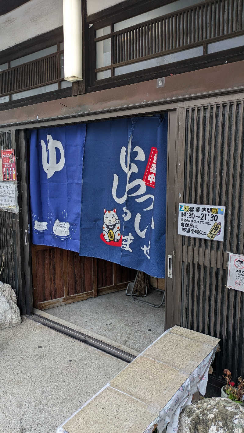 Matchanさんの海辺の湯 久里浜店のサ活写真