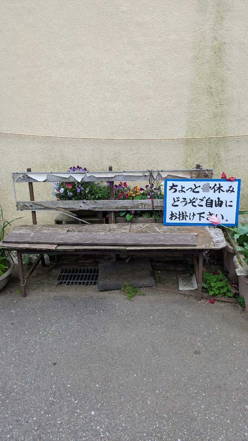 Matchanさんの海辺の湯 久里浜店のサ活写真