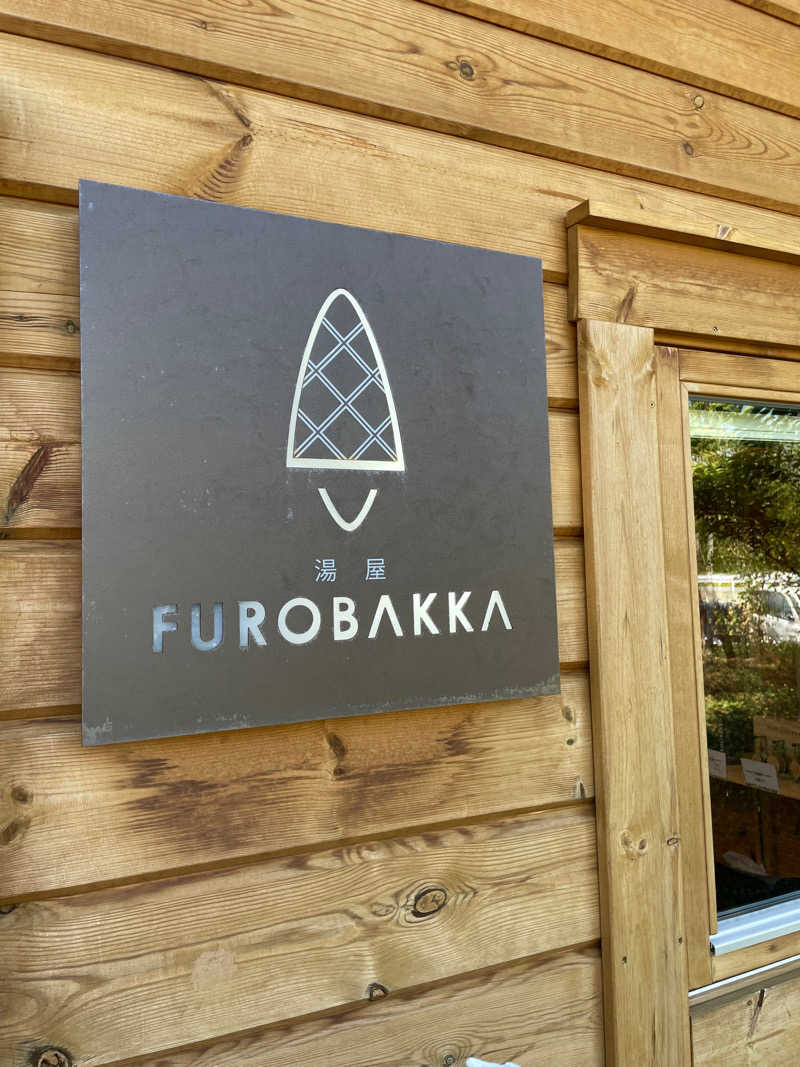 ニシサブローさんの湯屋 FUROBAKKA(フロバッカ)のサ活写真