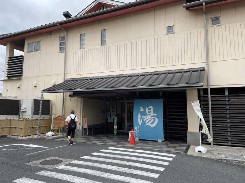 ニシサブローさんの楽天地天然温泉 法典の湯のサ活写真