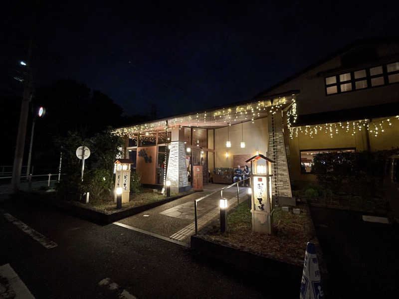 ニシサブローさんのおふろの王様 花小金井店のサ活写真