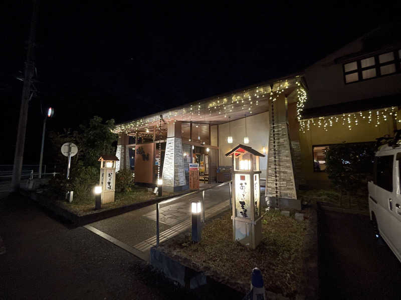 ニシサブローさんのおふろの王様 花小金井店のサ活写真