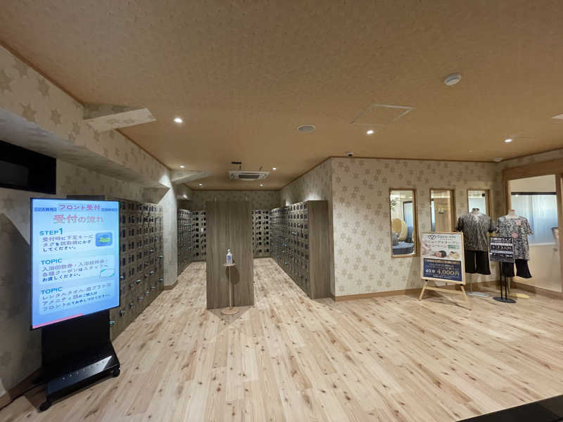 ニシサブローさんのおふろの王様 志木店のサ活写真