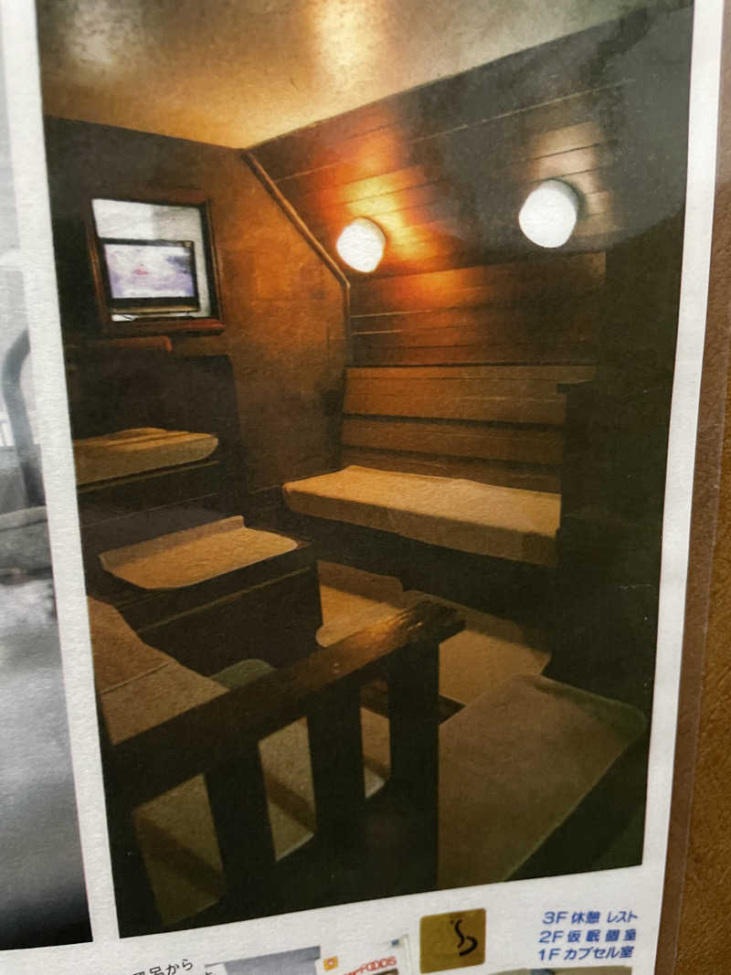ニシサブローさんのホテルヒルトップのサ活写真