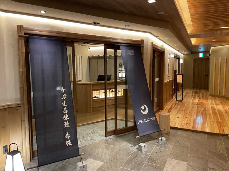 ニシサブローさんのSPABLIC 赤坂湯屋のサ活写真