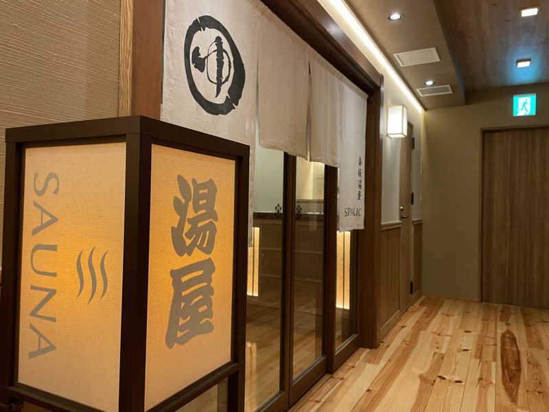 ニシサブローさんのSPABLIC 赤坂湯屋のサ活写真