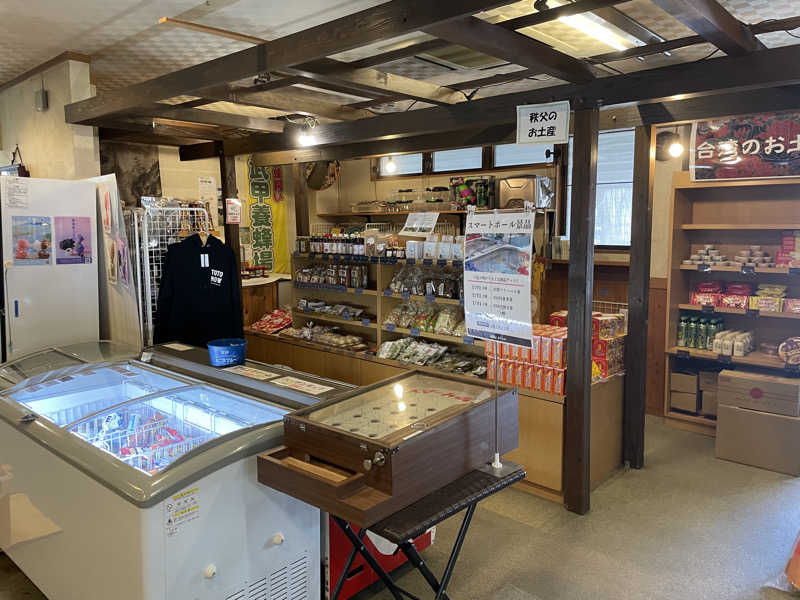 ニシサブローさんの秩父湯元 武甲温泉のサ活写真