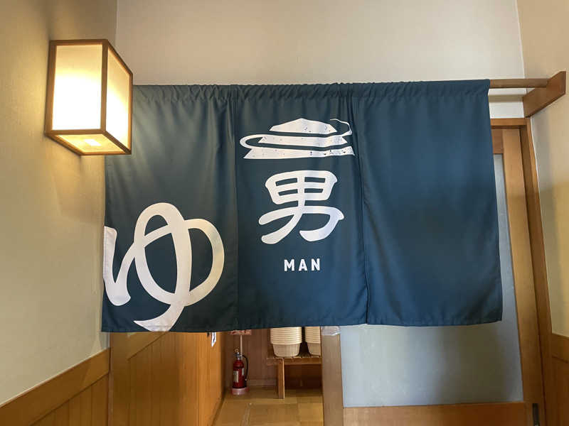 ニシサブローさんの秩父湯元 武甲温泉のサ活写真