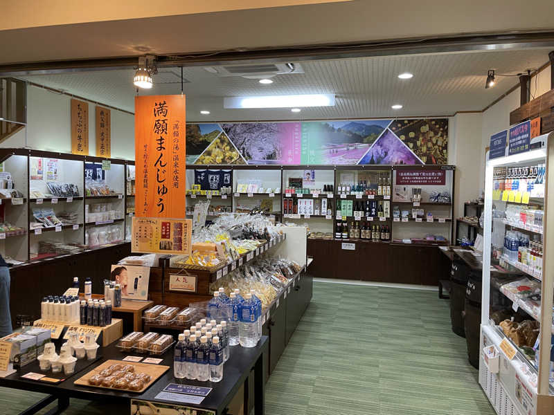 ニシサブローさんの秩父温泉 満願の湯のサ活写真