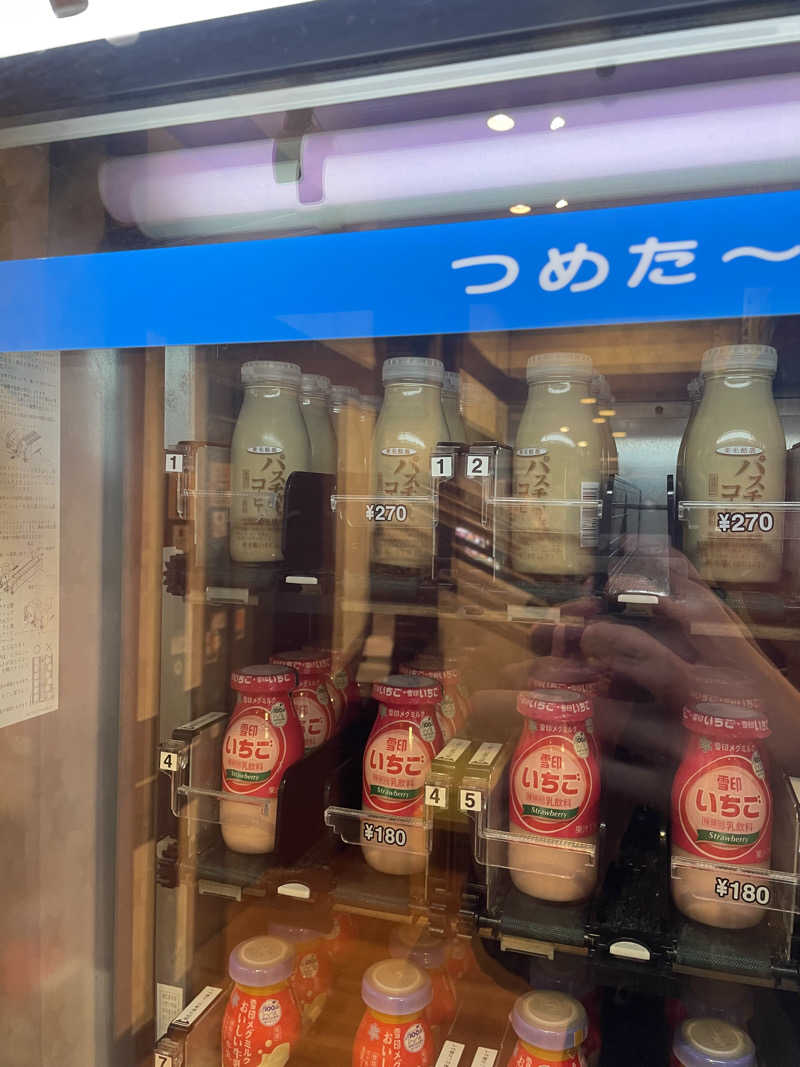 ニシサブローさんの極楽湯 和光店のサ活写真