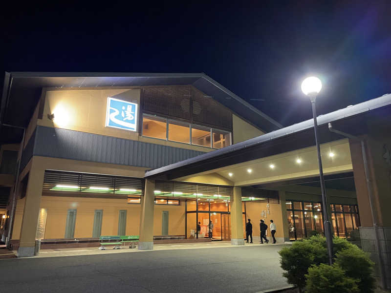 ニシサブローさんの湯の道利久 吉岡店のサ活写真