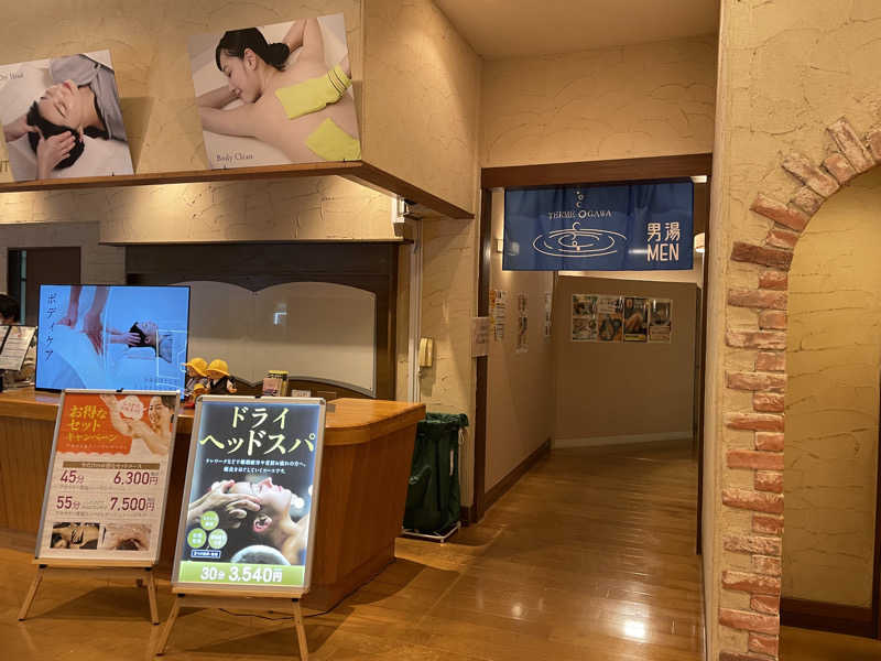 ニシサブローさんの小平天然温泉テルメ小川のサ活写真