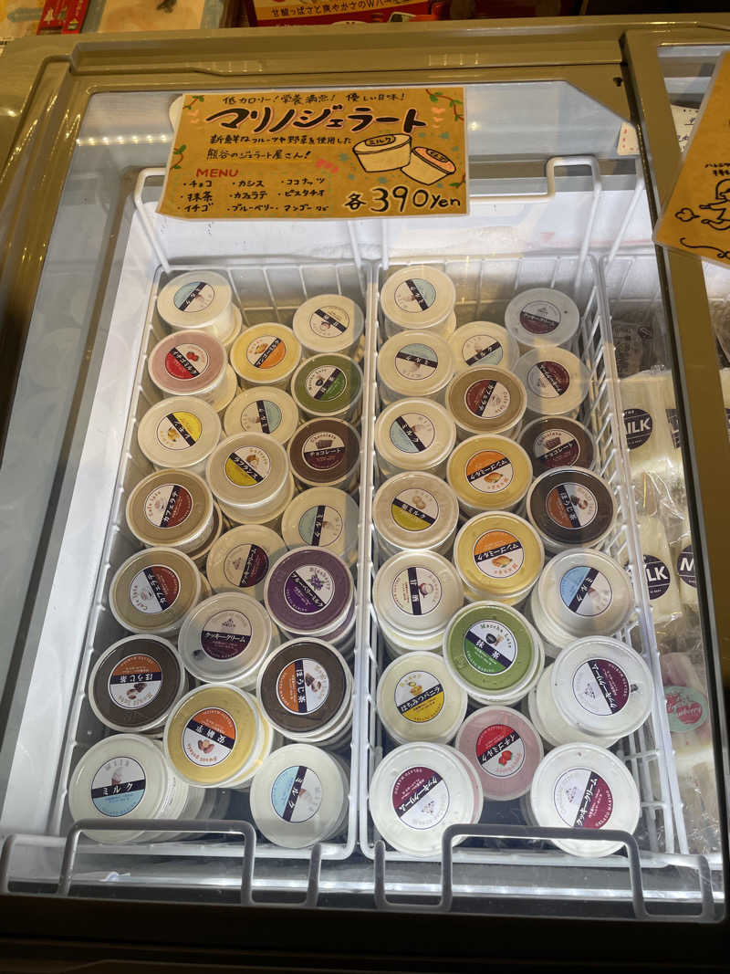 ニシサブローさんのおふろcafé ハレニワの湯のサ活写真