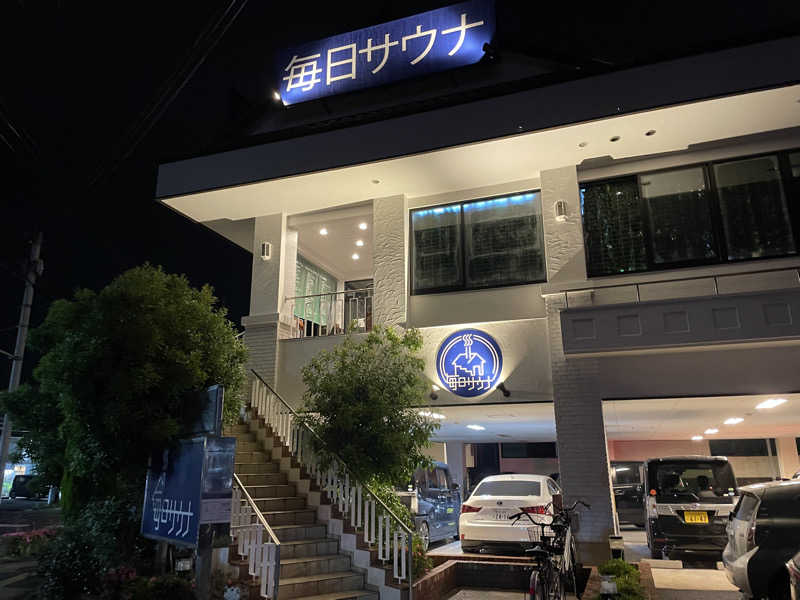 ニシサブローさんの毎日サウナ 越谷店のサ活写真