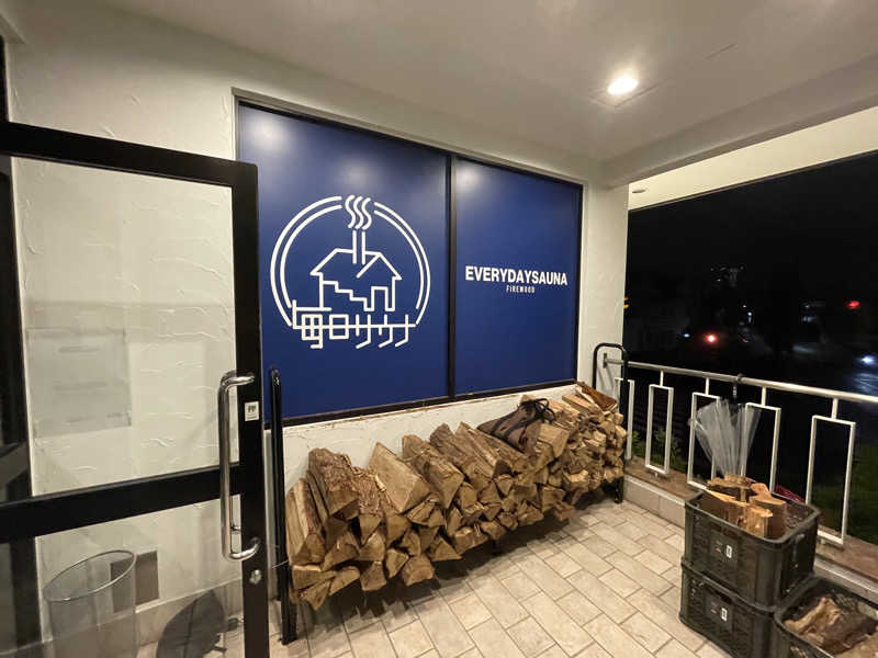 ニシサブローさんの毎日サウナ 越谷店のサ活写真