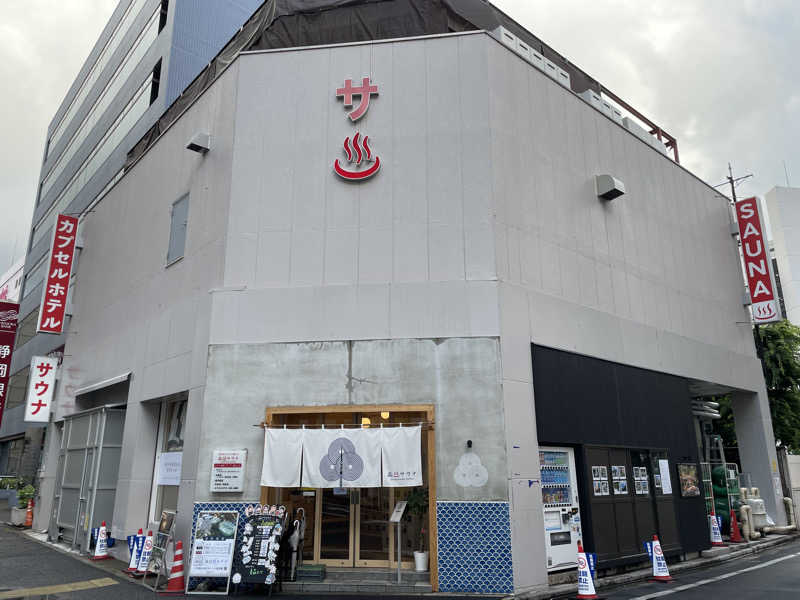 ニシサブローさんの泊まれるサウナ屋さん 品川サウナのサ活写真