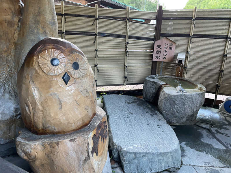 ニシサブローさんの地蔵温泉 十福の湯のサ活写真