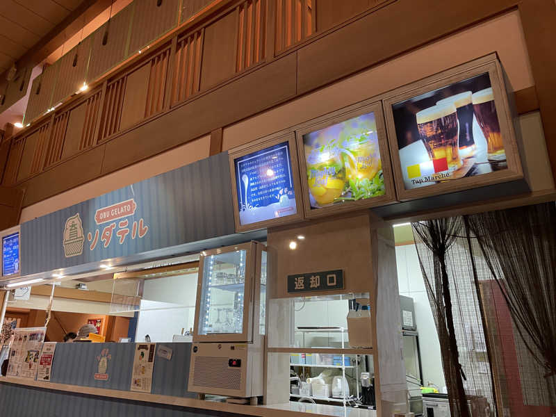 ニシサブローさんの林檎の湯屋 おぶ～のサ活写真