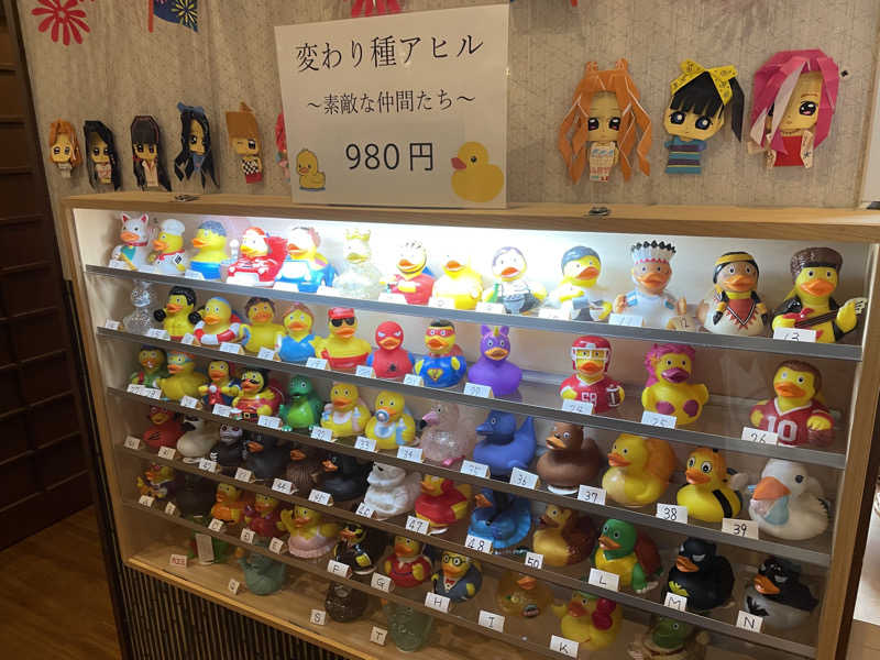 ニシサブローさんの湯乃市 藤沢柄沢店のサ活写真