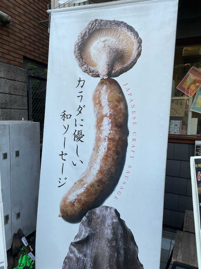 ニシサブローさんの湯乃市 藤沢柄沢店のサ活写真