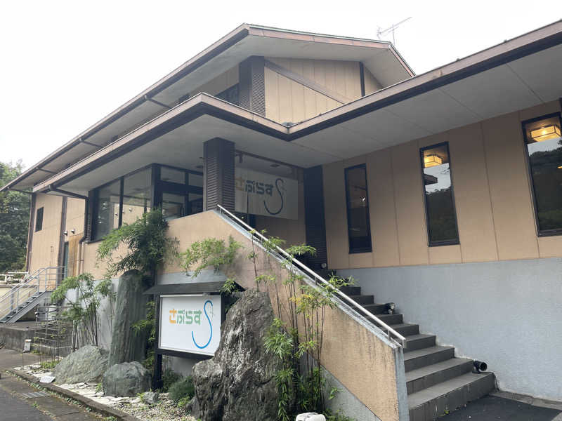 ニシサブローさんのさぷらすのサ活写真