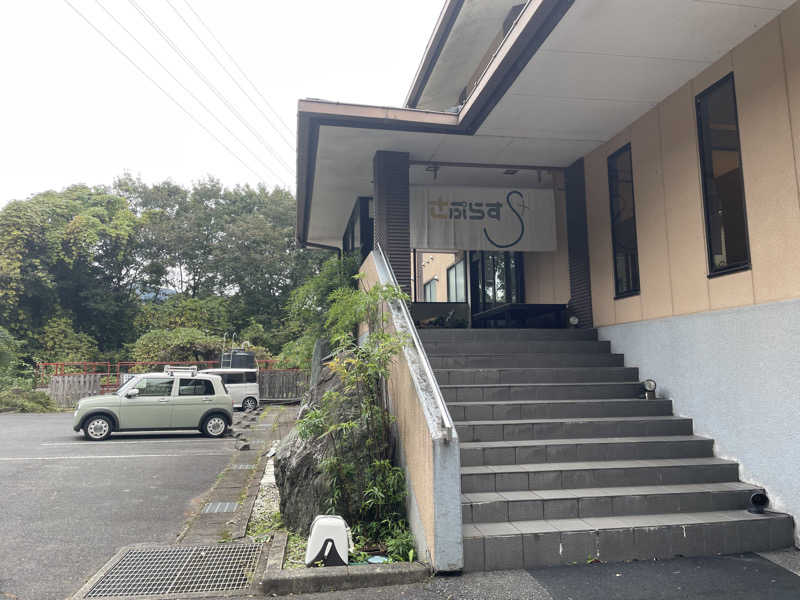 ニシサブローさんのさぷらすのサ活写真