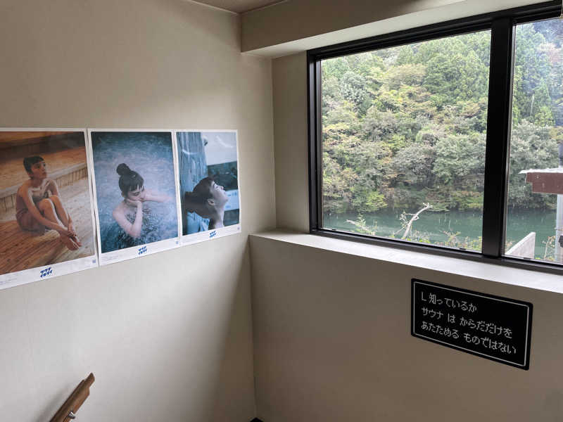 ニシサブローさんのさぷらすのサ活写真