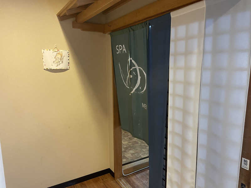 ニシサブローさんのさぷらすのサ活写真