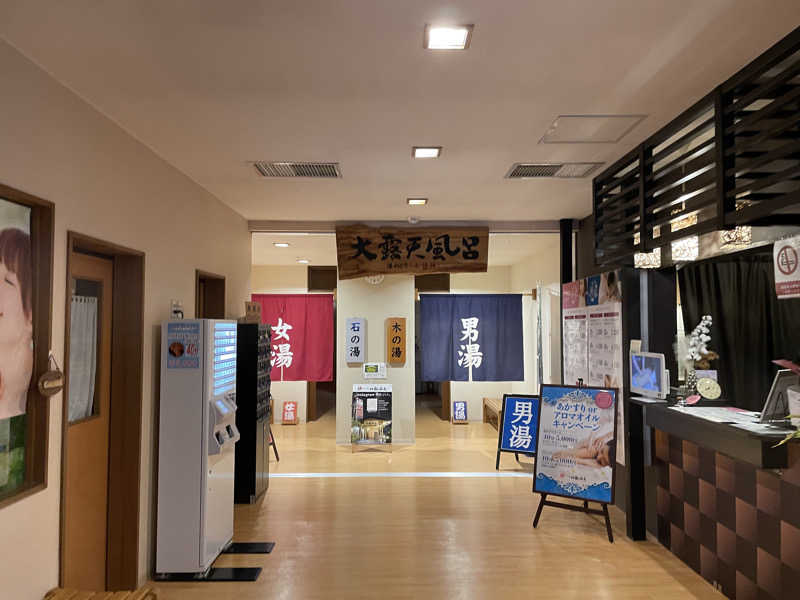 ニシサブローさんの小さな旅  川越温泉のサ活写真