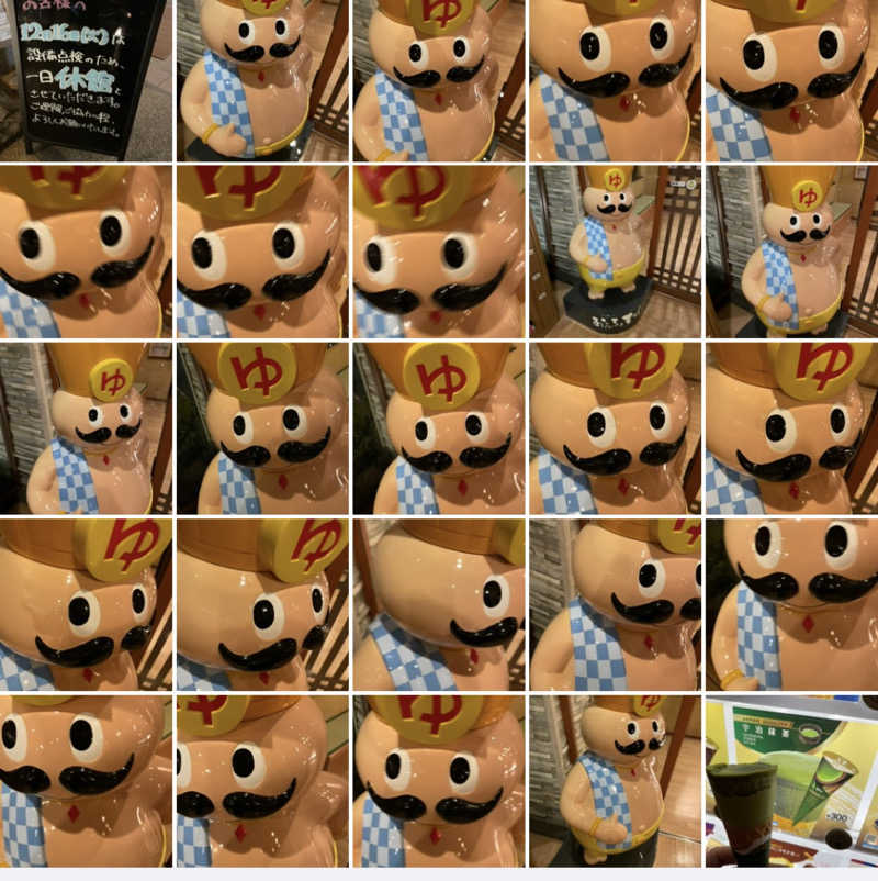 ニシサブローさんのおふろの王様 花小金井店のサ活写真