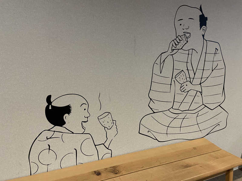 ニシサブローさんの小江戸温泉 KASHIBAのサ活写真