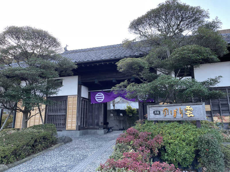 ニシサブローさんの佐野天然温泉 湯処 のぼり雲のサ活写真