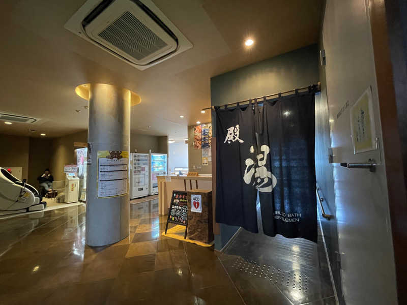 ニシサブローさんの佐野天然温泉 湯処 のぼり雲のサ活写真