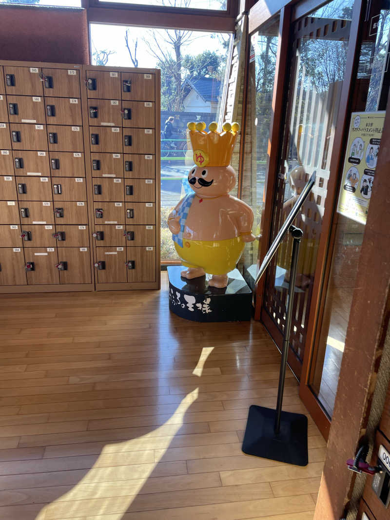 ニシサブローさんのおふろの王様 花小金井店のサ活写真