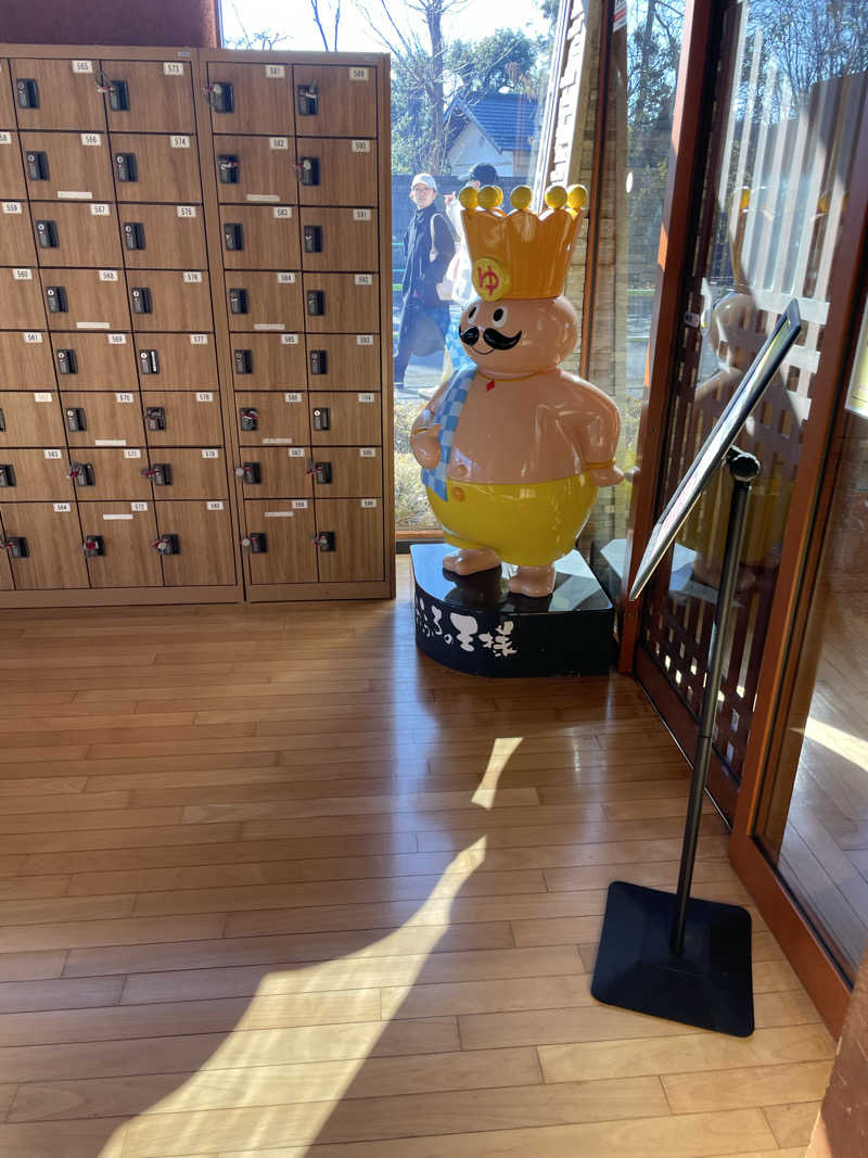 ニシサブローさんのおふろの王様 花小金井店のサ活写真
