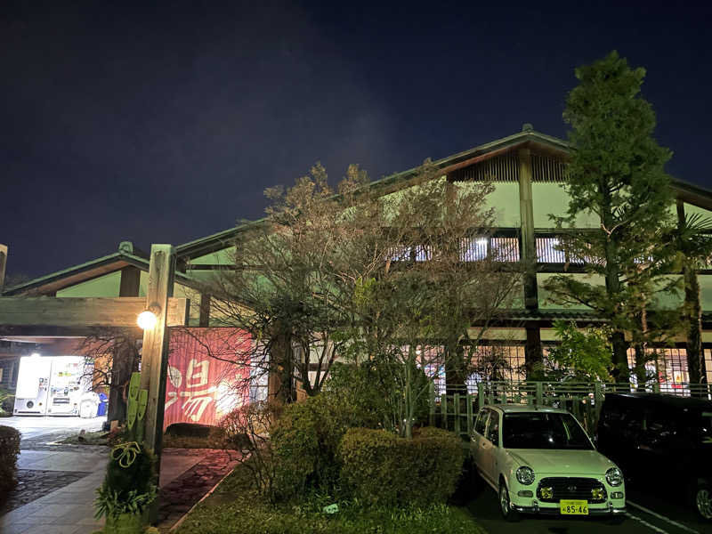 ニシサブローさんの天然温泉 真名井の湯 大井店のサ活写真